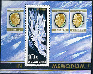 Венгрия, 1968, Космос, Погибшие Космонавты, Ю.Гагарин, блок(на клеевой стороне пятно)